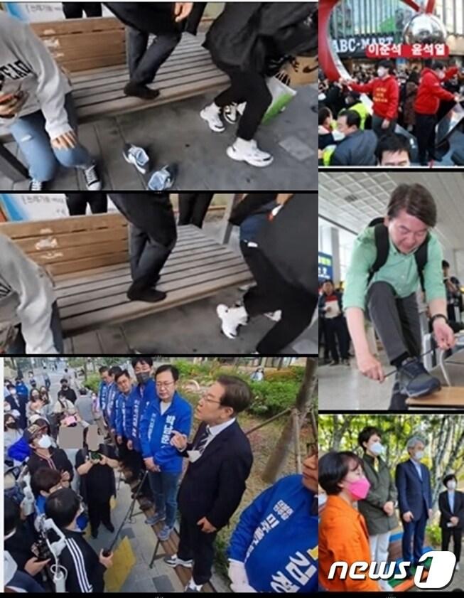 본문 이미지 - 이준석 국민의힘 대표가 15일 이재명 더불어민주당 인천 계양을 후보가 신발을 신고 벤치에 올라가 연설하거나 아이들을 밀어내고 벤치에 올라가는 바람직하지 못한 모습을 보였다(왼쪽)고 이 후보를 흔들었다. 이에 민주당측은 윤석열 대통령-이준석 대표, 안철수 전 인수위원장, 김은혜 경기도지사 후보 등이 신발을 신고 조형물이나 벤치에 올라간 사진으로 맞대응했다. (SNS 갈무리) ⓒ 뉴스1