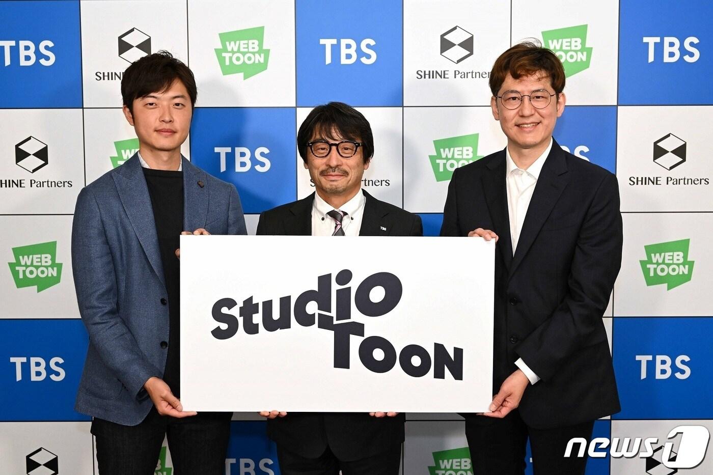(왼쪽부터)이와모토 케이타 샤인 파트너스 대표, 사사키 타카시 TBS 사장, 김준구 네이버웹툰 대표가 '스튜디오 툰' JV 설립 협약식 기념촬영을 하고 있다.(네이버웹툰 제공)ⓒ 뉴스1