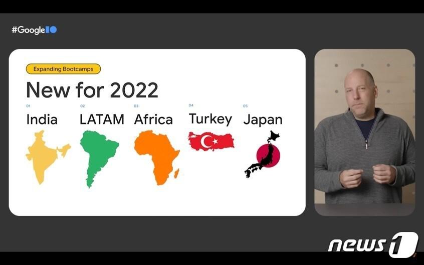 본문 이미지 - 5월 11일 진행된 ‘구글 I/O 2022’에서 알렉스 스피넬리(Alex Spinelli) 구글 머신러닝 VP가 ‘머신러닝 부트캠프 프로그램’을 올해부터 인도, 남미, 아프리카, 터키, 일본 등 5개 지역에서도 확대 운영한다고 발표하고 있다. (사진제공=구글코리아) ⓒ 뉴스1