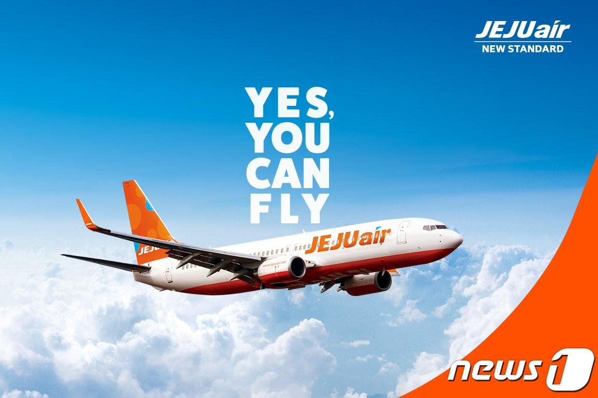 본문 이미지 - 제주항공 제공 ⓒ 뉴스1