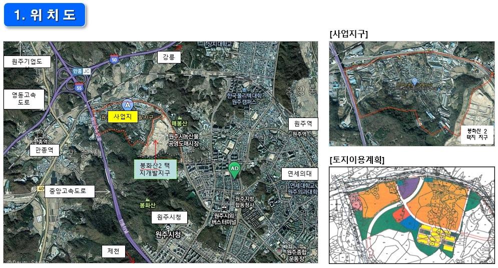 본문 이미지 - 위치도. ⓒ 뉴스1