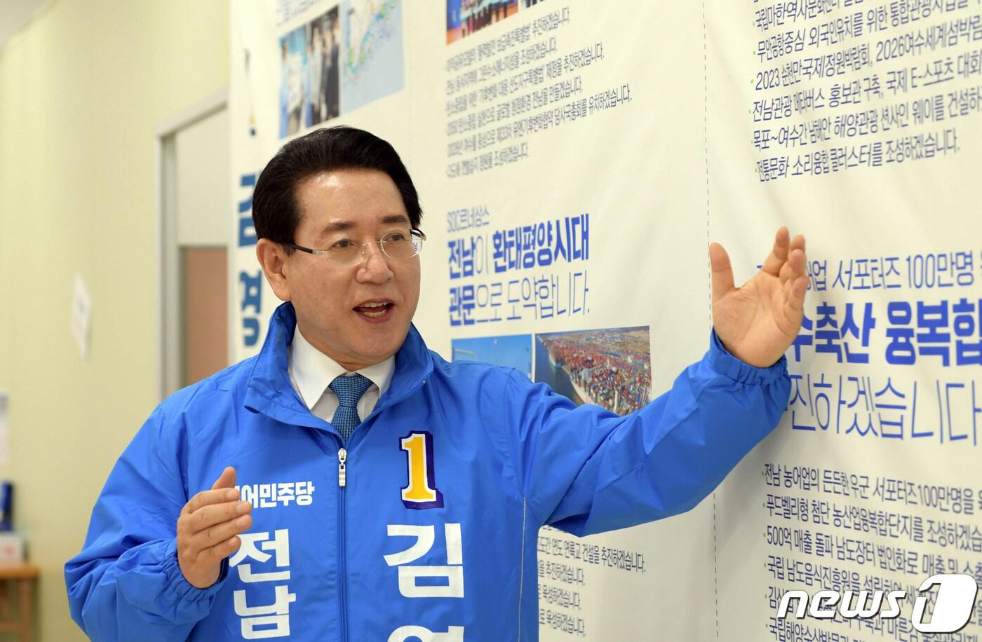 본문 이미지 - 김영록 더불어민주당 전남도지사 당선인,ⓒ 뉴스1DB