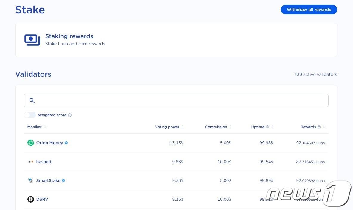 본문 이미지 - 테라스테이션을 통해 루나를 스테이킹하는 화면. 테라스테이션 사이트 갈무리ⓒ 뉴스1