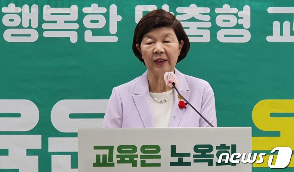 본문 이미지 - 노옥희 울산교육감 후보가 16일 울산시교육청 프레스센터에서 기자회견을 하고 있다.(노옥희 교육감 후보 캠프 제공) 2022.5.16/뉴스1 ⓒ News1