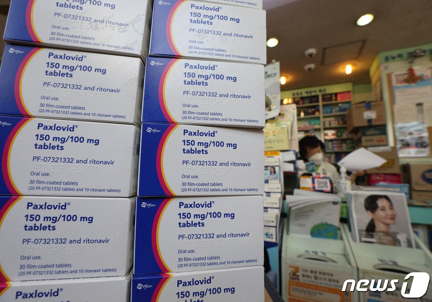 본문 이미지 - 16일 서울의 한 약국에 신종 코로나바이러스 감염증(코로나19) 먹는 치료제인 화이자사의 팍스로비드가 놓여 있다. 2022.5.16/뉴스1 ⓒ News1 신웅수 기자