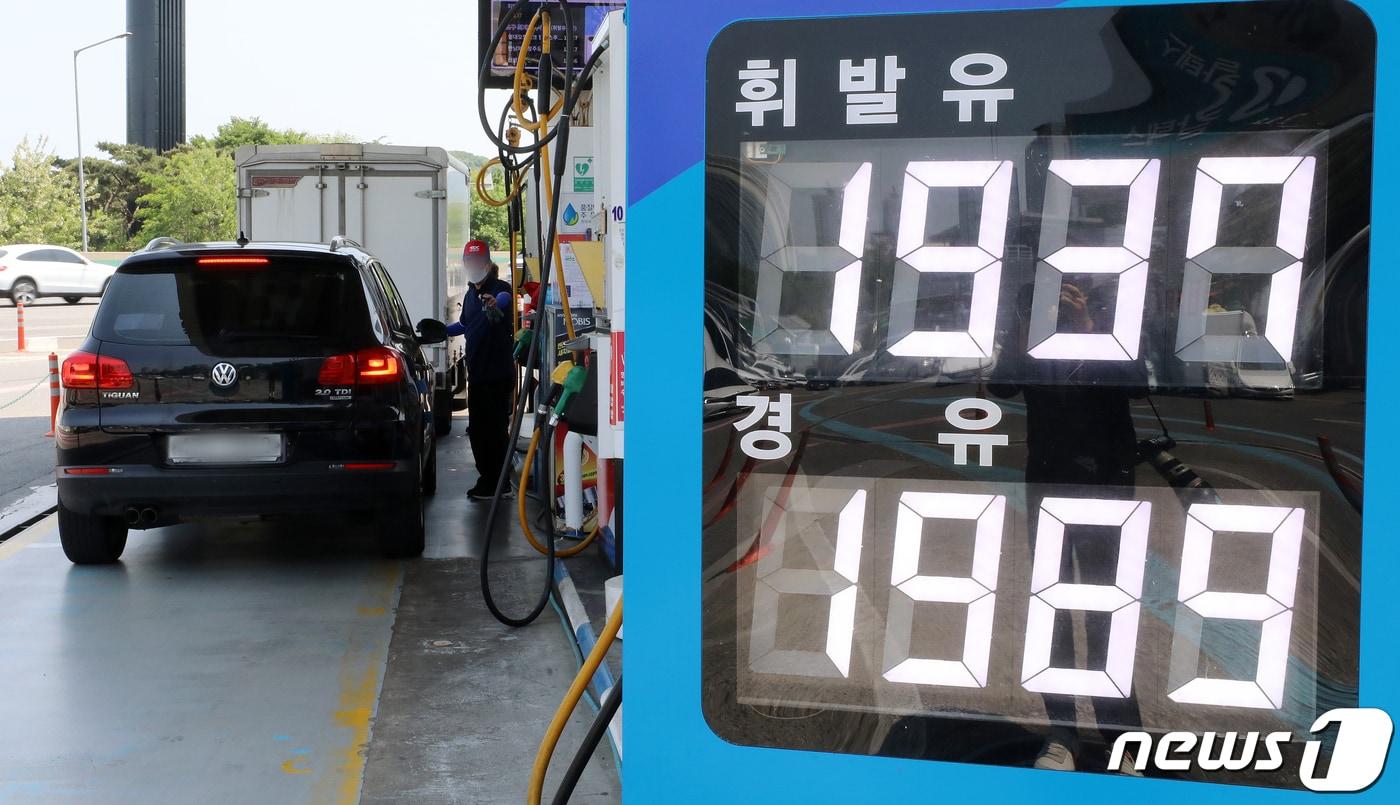 16일 서울 서초구 서울만남의광장 주유소에서 경유 가격이 휘발유 가격보다 비싸게 판매되고 있다. 2022.5.16/뉴스1 ⓒ News1 김진환 기자