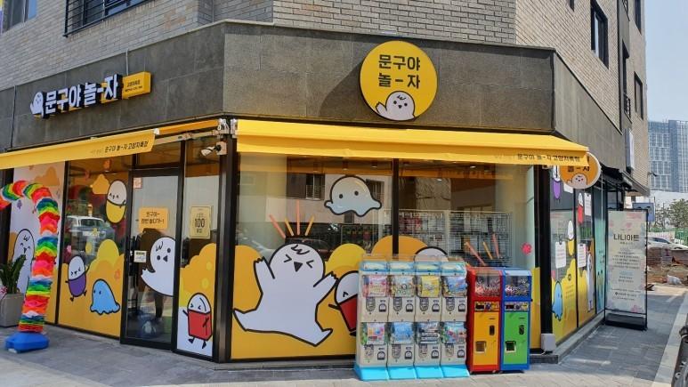 본문 이미지 - ⓒ 뉴스1