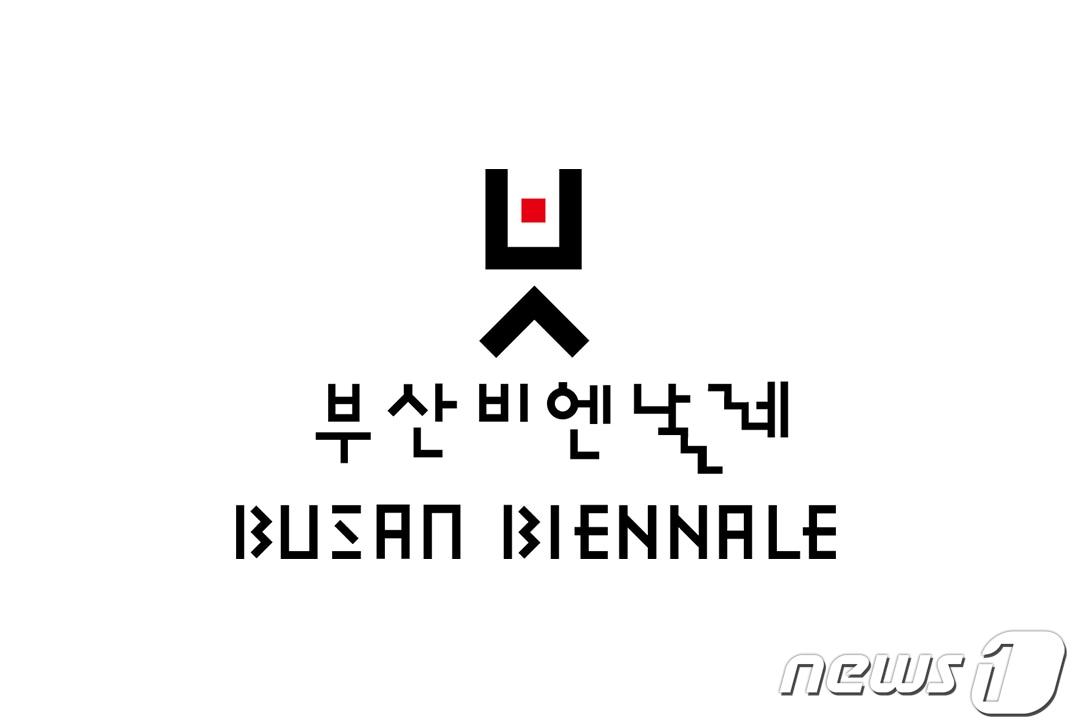 본문 이미지 - 부산비엔날레 CI.(부산비엔날레조직위원회 제공) ⓒ 뉴스1