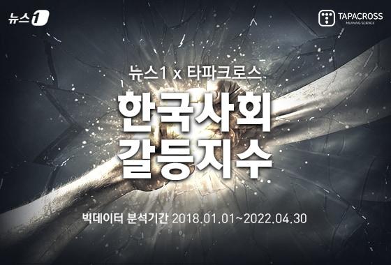 본문 이미지 - ⓒ News1 김초희 디자이너