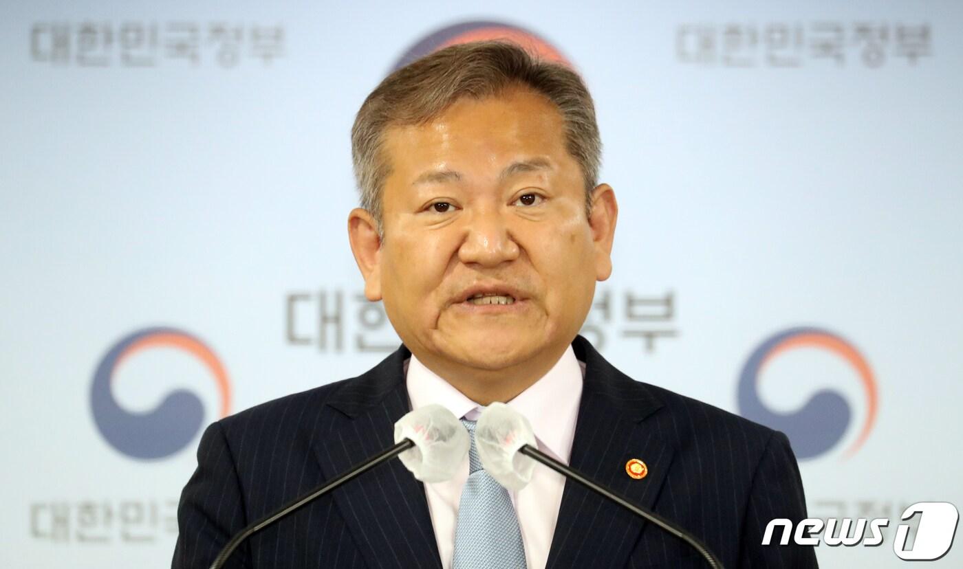 본문 이미지 - 이상민 행정안전부 장관 2022.5.17/뉴스1 ⓒ News1 김명섭 기자