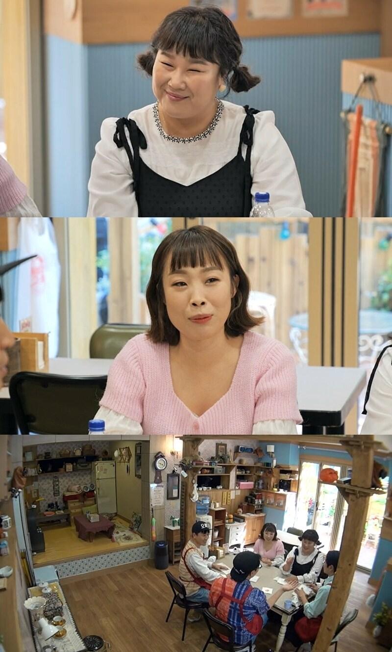 본문 이미지 - MBC에브리원 ⓒ 뉴스1