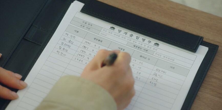 본문 이미지 - MBC 내일 캡처 ⓒ 뉴스1