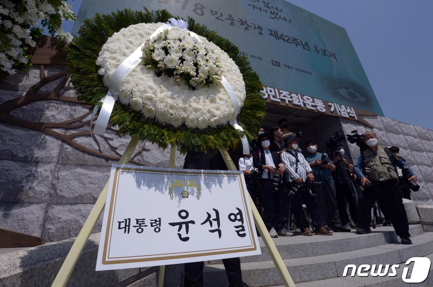 본문 이미지 - 5·18민주화운동 제42주년을 하루 앞둔 17일 광주 북구 운정동 국립5·18민주묘지에서 '5·18민중항쟁 제42주년 추모제'가 열린 가운데 윤석열 대통령의 조화가 놓여 있다. 2022.5.17/뉴스1 ⓒ News1 정다움 기자
