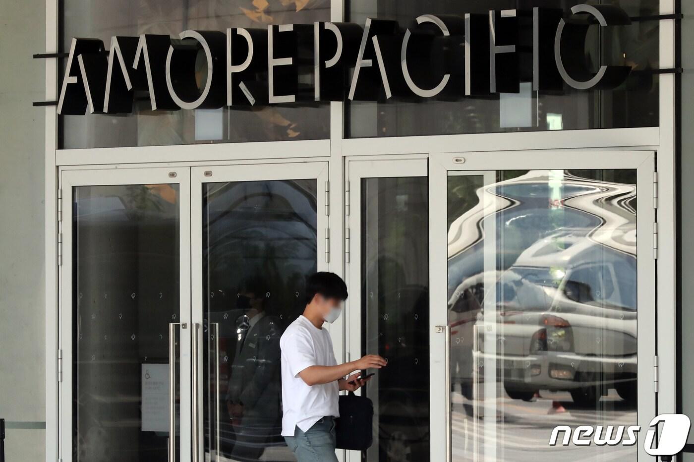 서울 용산구 아모레퍼시픽 건물(뉴스1DB)ⓒ News1