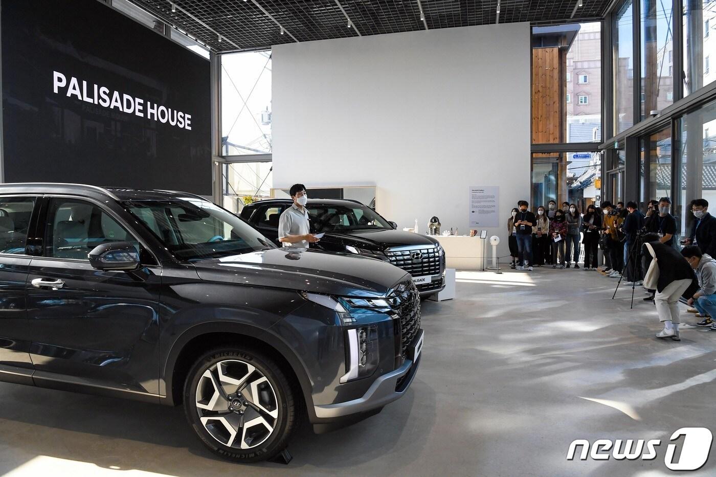 16일 팰리세이드 하우스 미디어 행사(현대자동차 제공)ⓒ 뉴스1