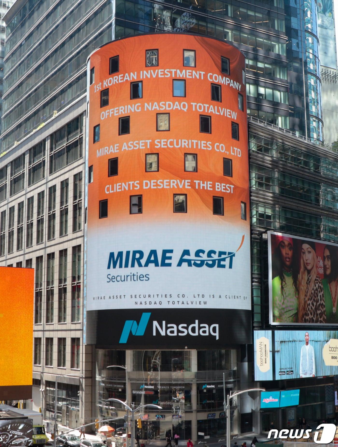 본문 이미지 - 증권가는 미국 주식 시세를 실시간으로 볼 수 있는 서비스를 앞다퉈 확대하고 있다.  사진은 미래에셋증권의 미국주식 토탈뷰 오픈 기념 나스닥 타워 게시 모습(미래에셋증권 제공)ⓒ 뉴스1