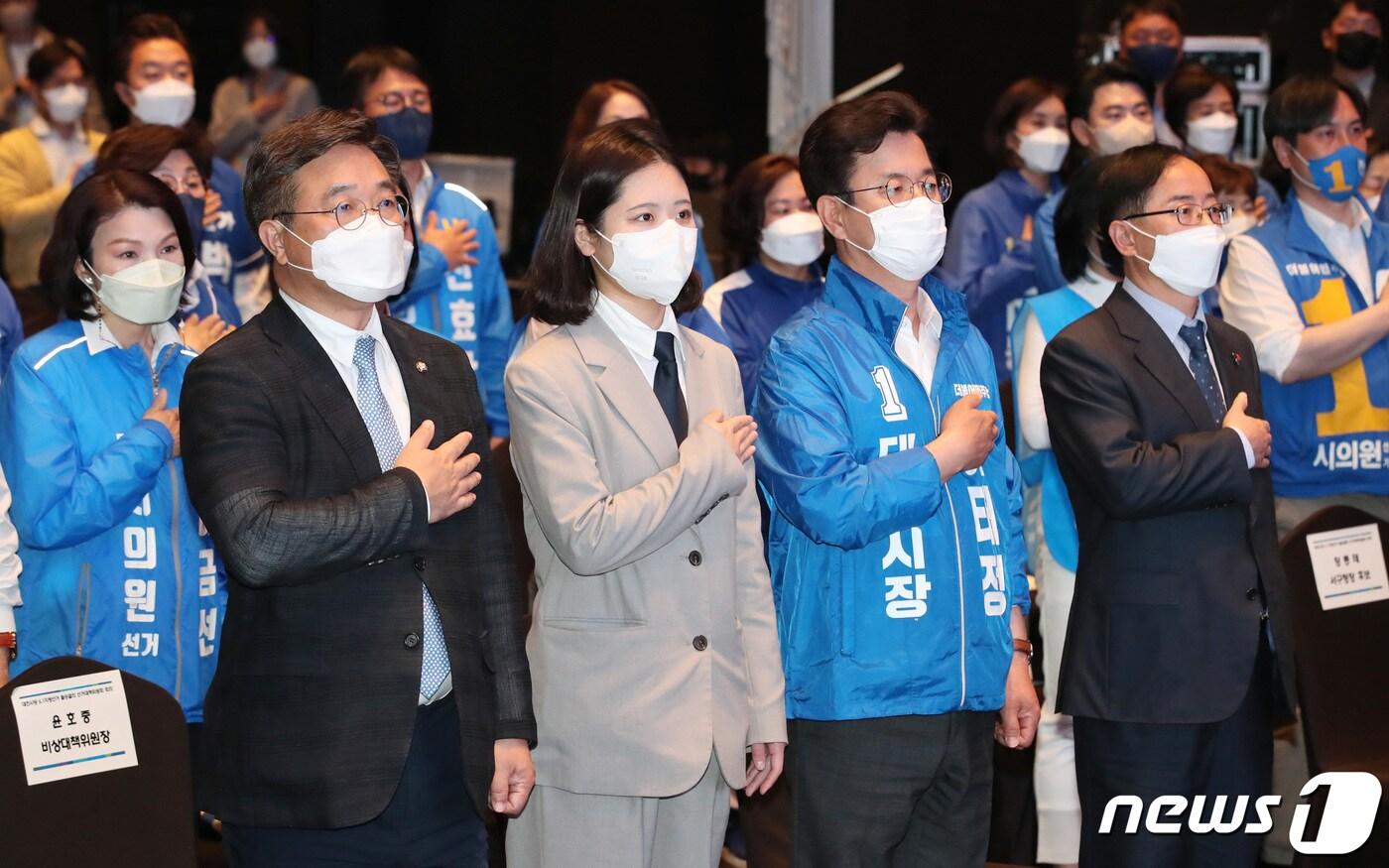 본문 이미지 - 17일 대전 유성구 도룡동 호텔ICC에서 열린 더불어민주당 대전시당 6·1지방선거 필승결의 선거대책위원회의에 참석한 윤호중·(앞줄 왼쪽부터)박지현 공동비상대책위원장, 허태정 시장 후보 등이 국민의례를 하고 있다. ⓒNews1 김기태 기자