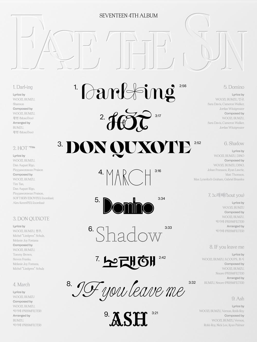 본문 이미지 - 세븐틴ⓒ 뉴스1