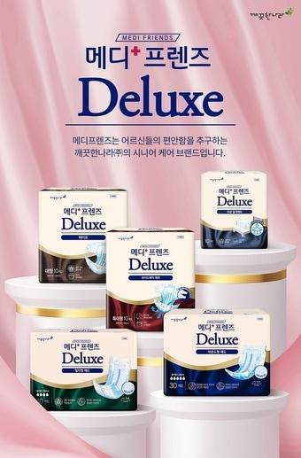 본문 이미지 - 깨끗한나라 제공ⓒ 뉴스1