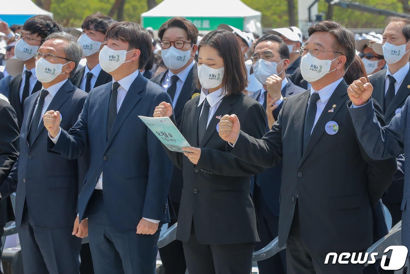 2022.5.18/뉴스1 ⓒ News1 광주전남사진기자회