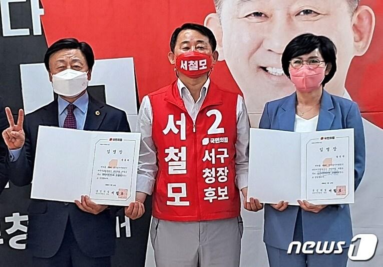 본문 이미지 - 18일 국민의힘 서철모 대전 서구청장 후보 선거사무소에서 열린 총괄선대위원장 임명식에서 윤용대 전 대전시의회 부의장(왼쪽부터), 서 후보, 김인식 전 대전시의회 의장이 기념촬영을 하고 있다. ⓒNews1 최일 기자