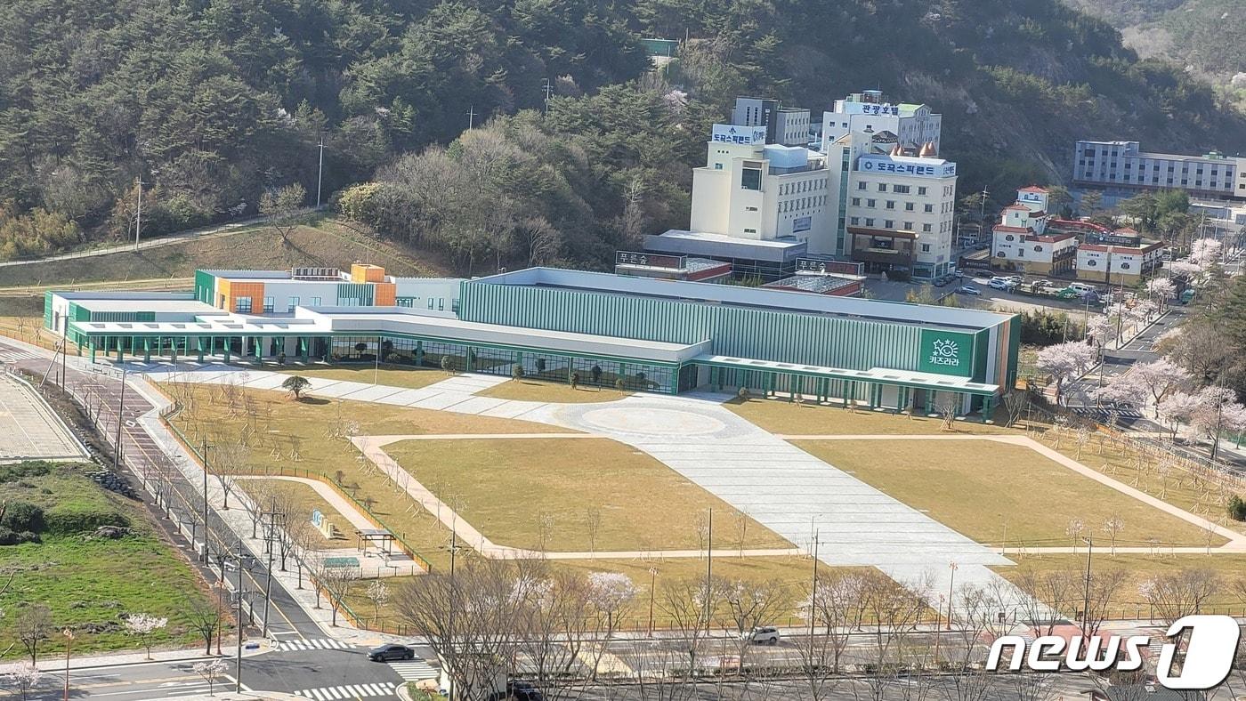 어린이직업체험 테마파크 화순 키즈라라. ⓒ News1