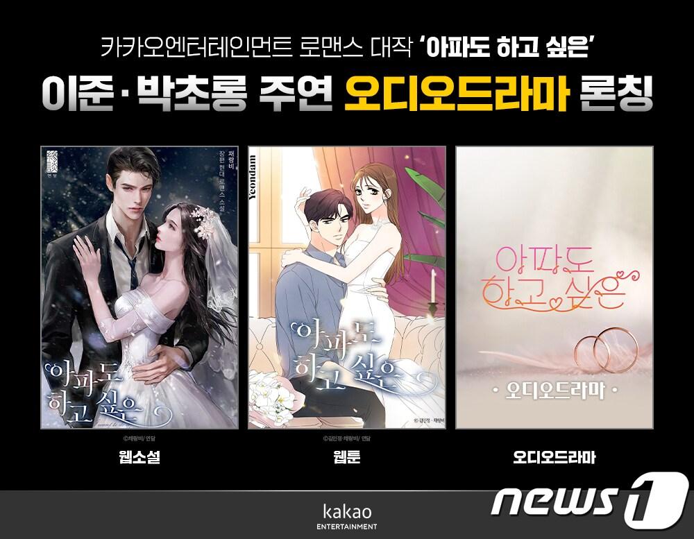 본문 이미지 - ⓒ 뉴스1