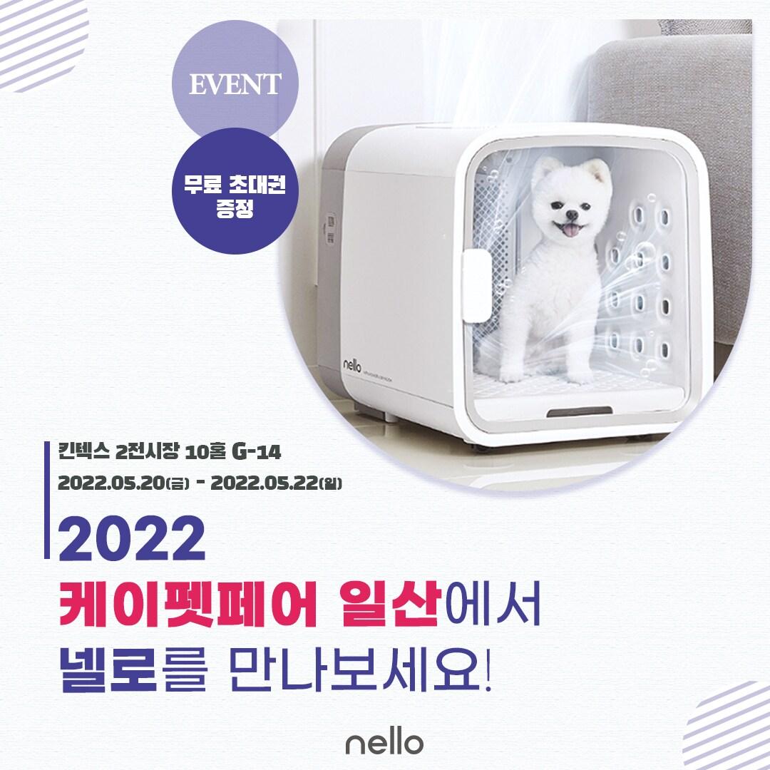 본문 이미지 - 쿠쿠전자 제공ⓒ 뉴스1