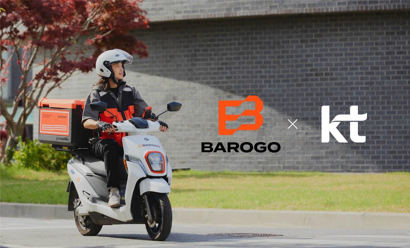 본문 이미지 - KT 알뜰폰 유심배송하며 배송 품목 범위 넓히는 바로고. ⓒ 뉴스1 (바로고 제공)