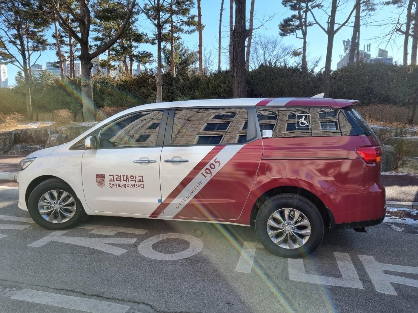 본문 이미지 - (고려대 제공) ⓒ 뉴스1