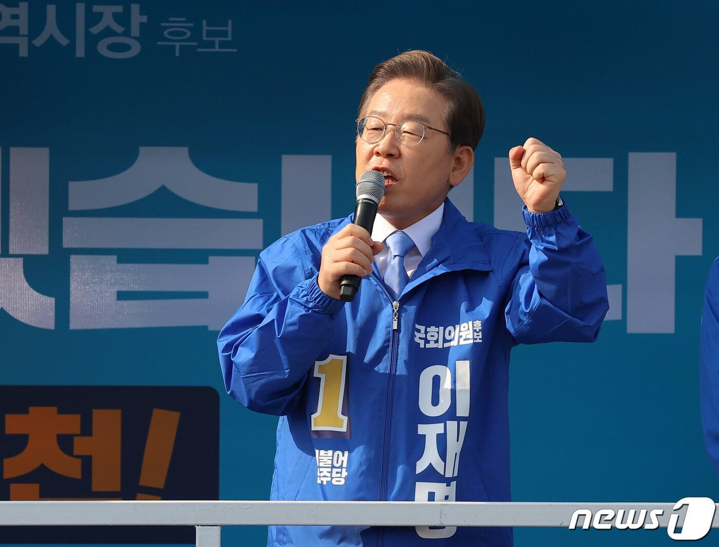 본문 이미지 - 이재명 더불어민주당 총괄선거대책위원장이 19일 오전 인천 계양역 광장에서 열린 인천 선거대책위원회 출정식에서 발언하고 있다. 2022.5.19/뉴스1 ⓒ News1 국회사진취재단