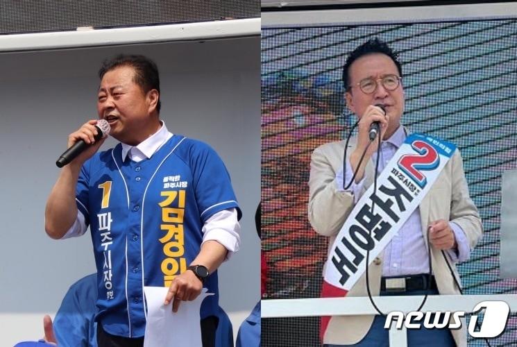 본문 이미지 - 6.1지방선거 공식 선거운동 첫 날인 19일 오전 경기 파주시장에 출마한 김경일 더불어민주당 후보(왼쪽)과 조병국 국민의힘 후보가 금촌역 광장에서 열린 출정식에서 연설하고 있다.ⓒ 뉴스1