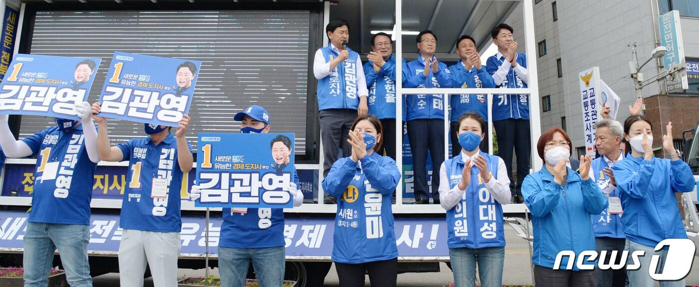 본문 이미지 - 김관영 더불어민주당 전북도지사 후보(왼쪽)를 비롯한 전북지역 출마자들이 19일 전북 전주시 전라감영 앞에서 유세활동 펼치고 있다. 2022.5.19/뉴스1 ⓒ News1 유경석 기자