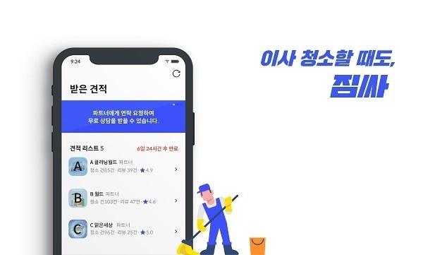 본문 이미지 - ⓒ 뉴스1