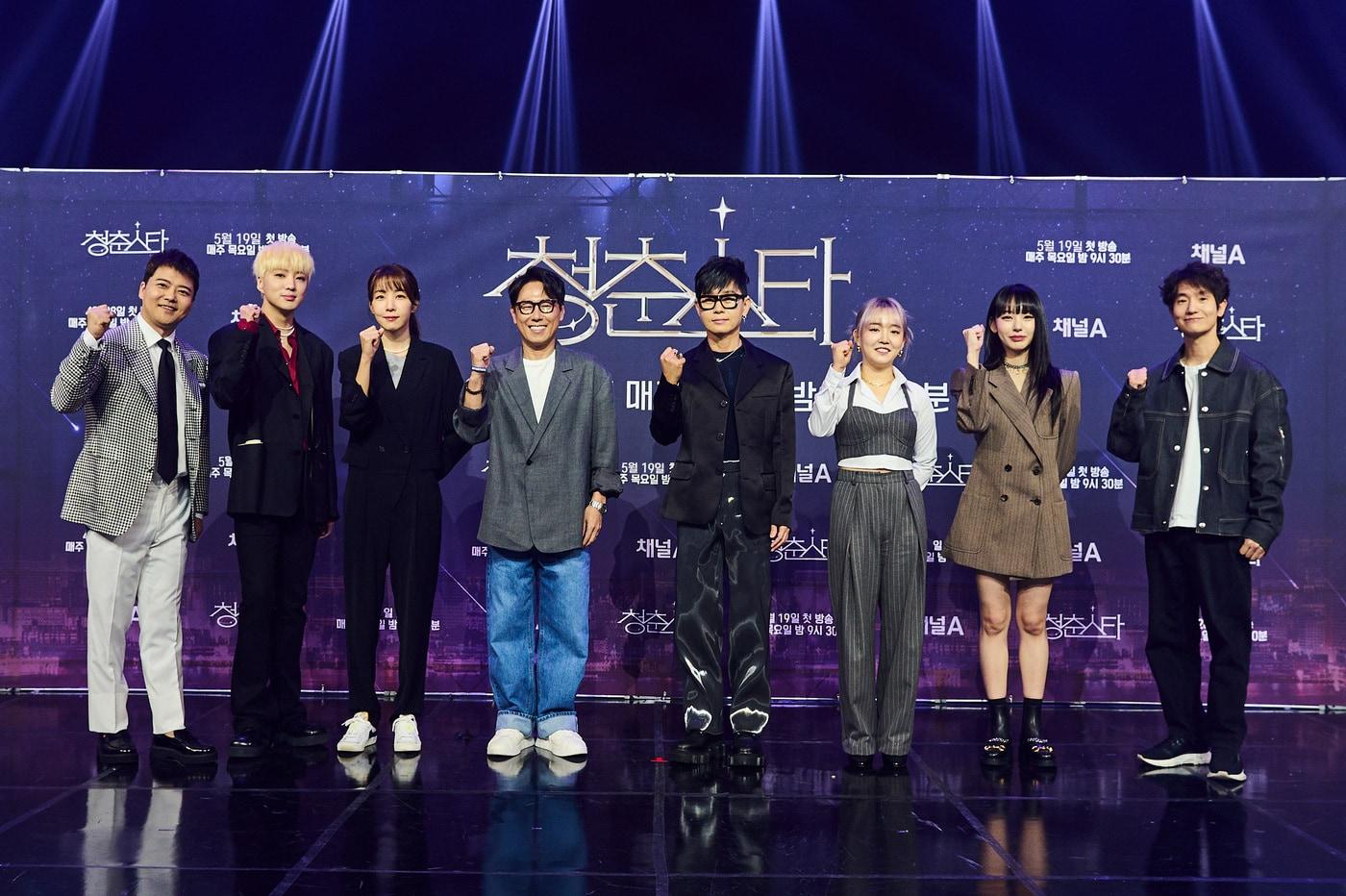 본문 이미지 - (왼쪽부터) 전현무, 강승윤, 김이나, 윤종신, 이승환, 윤하, 노제, 박철환 CP 사진제공=채널A ⓒ 뉴스1