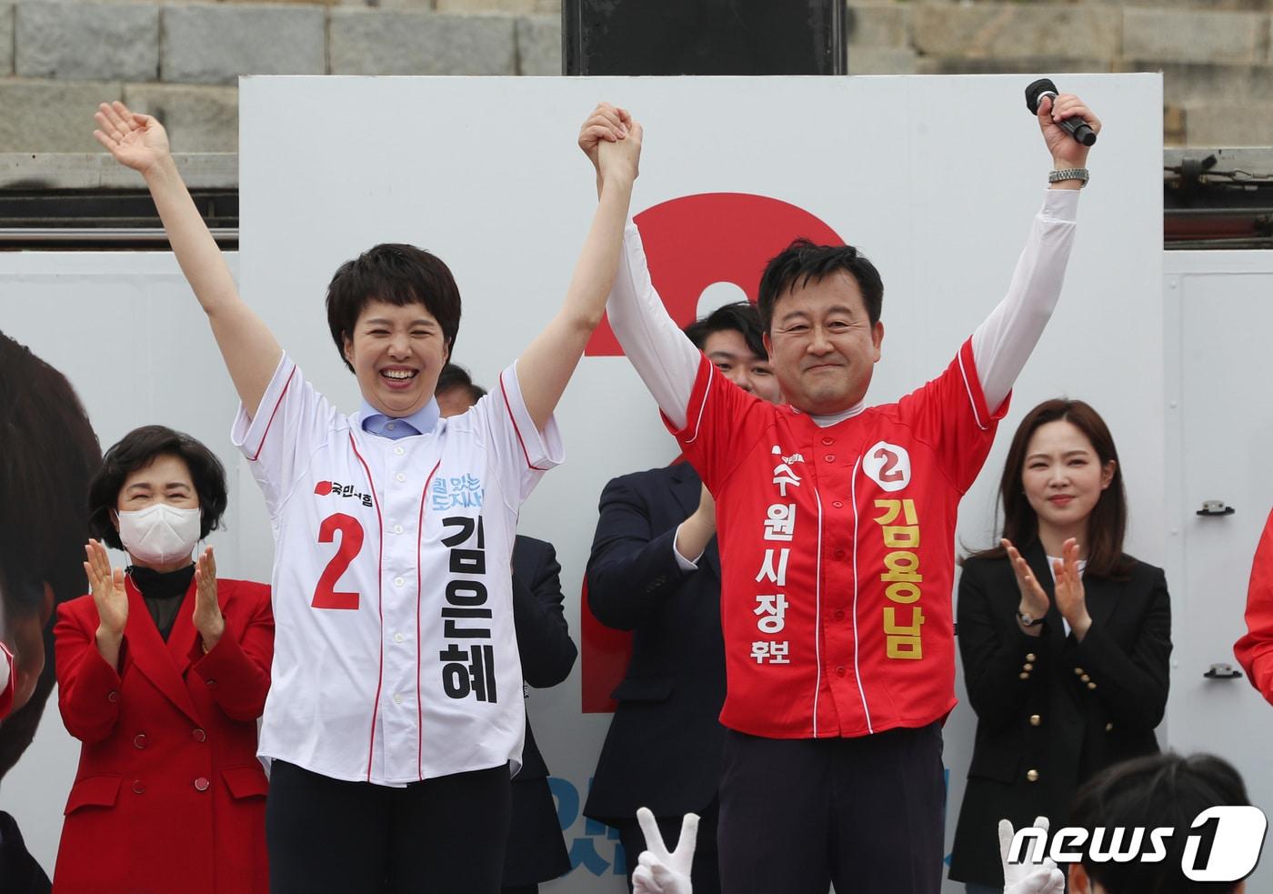 김은혜 국민의힘 경기도지사 후보와 김용남 국민의힘 수원시장 후보가 19일 오후 경기 수원 팔달구 수원화성 팔달문 앞에서 열린 6.1지방선거 출정식에서 만세를 외치고 있다. 2022.5.19/뉴스1 ⓒ News1 김영운 기자