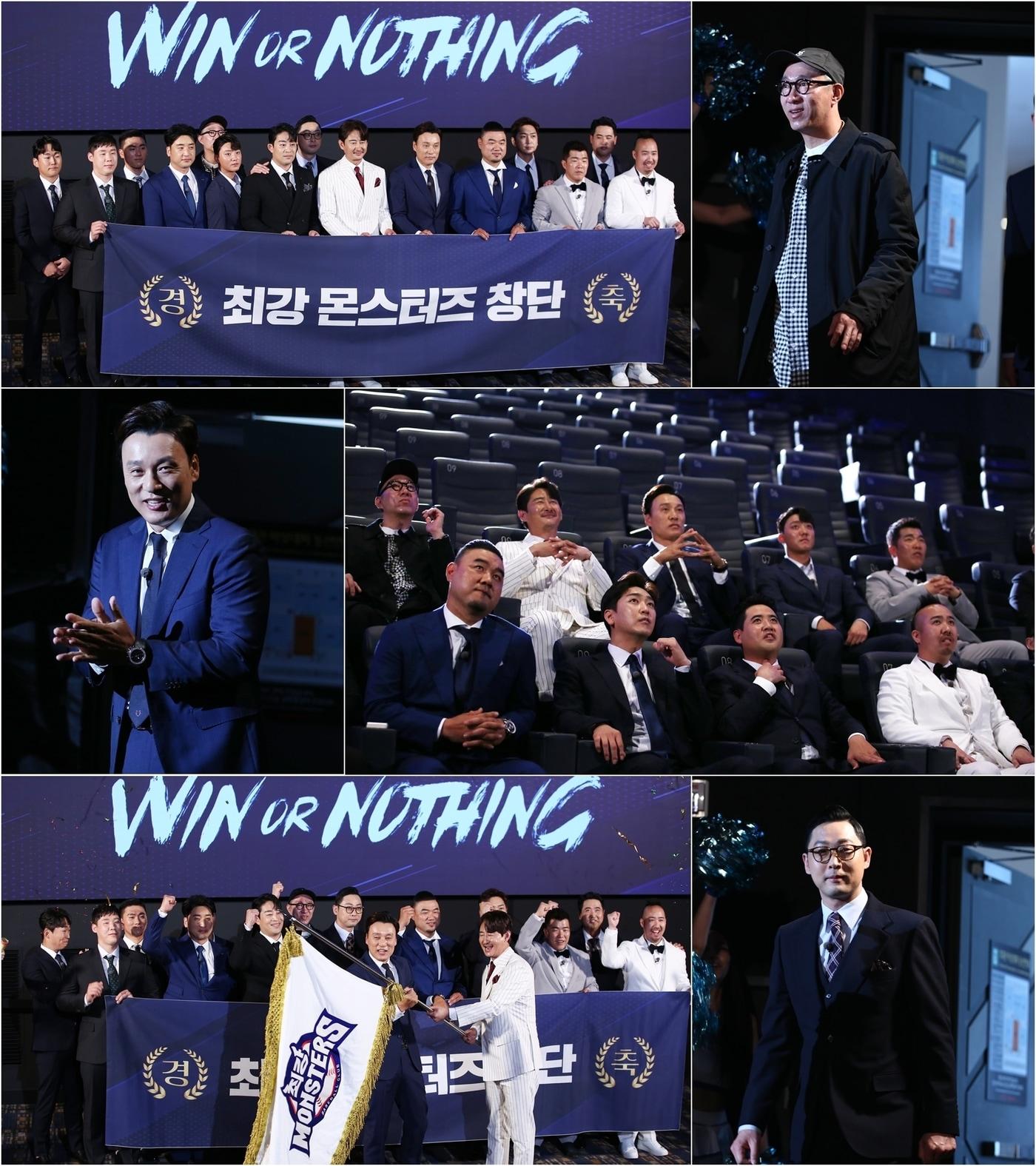 본문 이미지 - JTBC '최강야구' ⓒ 뉴스1