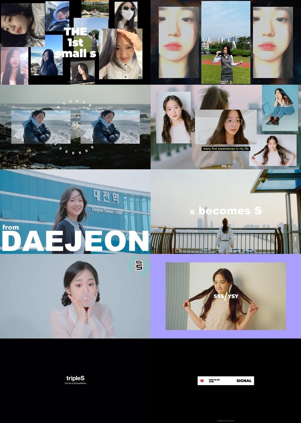 본문 이미지 - 트리플에스 윤서연ⓒ 뉴스1