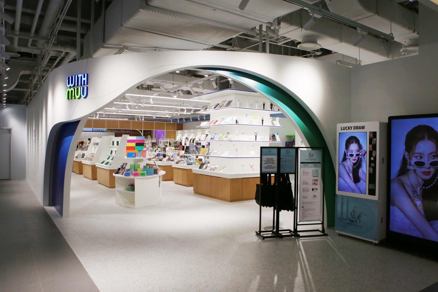 위드뮤 홍대 전경(AK플라자 제공).ⓒ 뉴스1