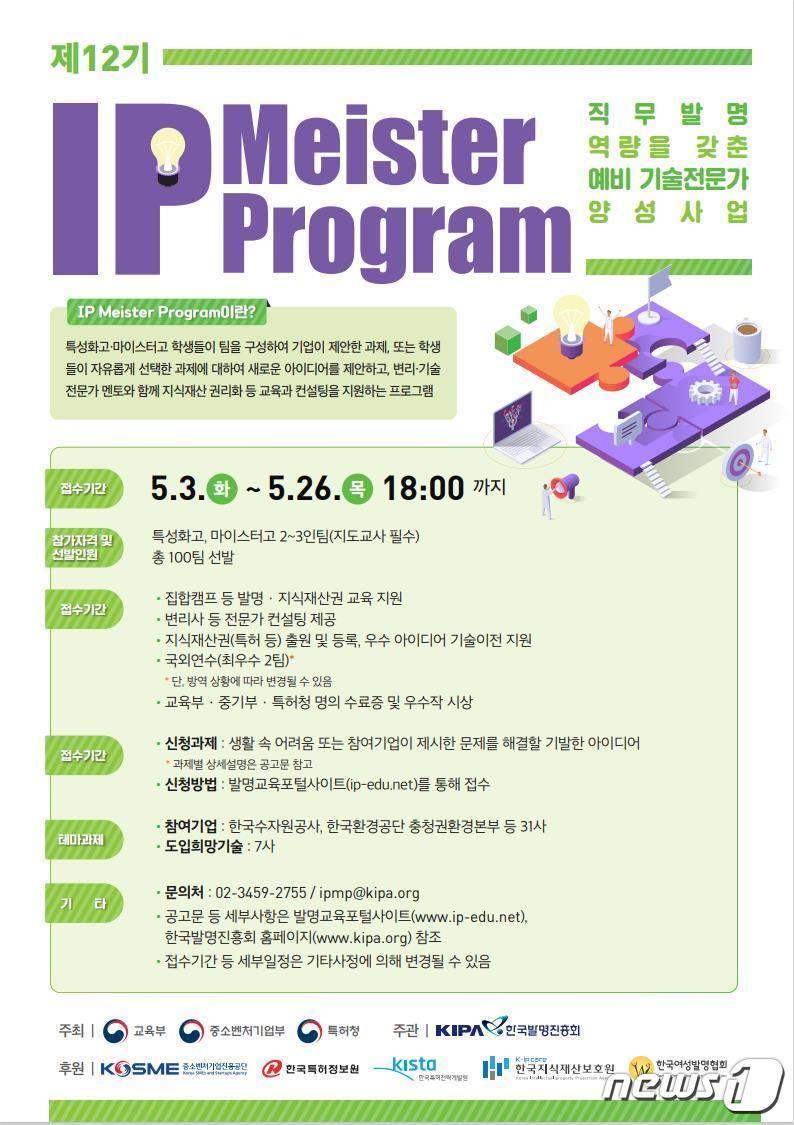 본문 이미지 - ⓒ 뉴스1