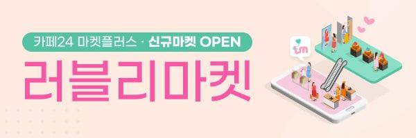 본문 이미지 - 카페24ⓒ 뉴스1