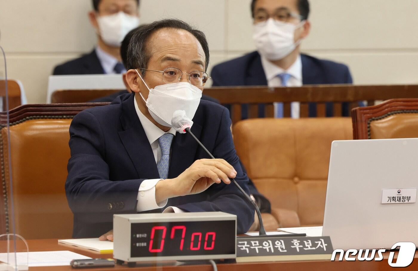 추경호 경제부총리 겸 기획재정부장관 후보자가 2일 서울 여의도 국회에서 열린 기획재정위원회 인사청문회에서 의원들의 질의에 답하고 있다. (공동취재)2022.5.2/뉴스1 ⓒ News1 허경 기자