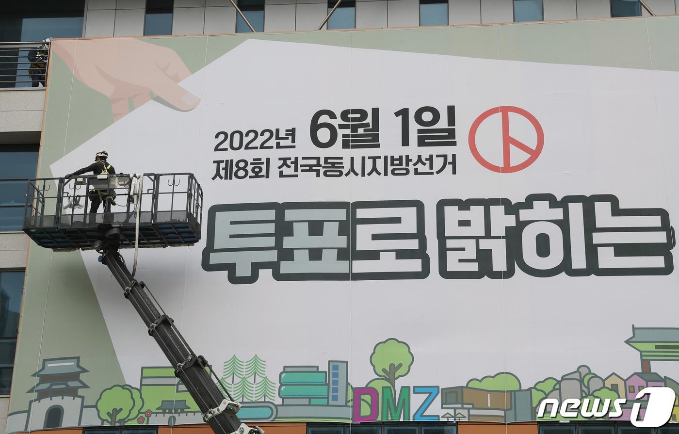 본문 이미지 - ⓒNews1 김영운 기자
