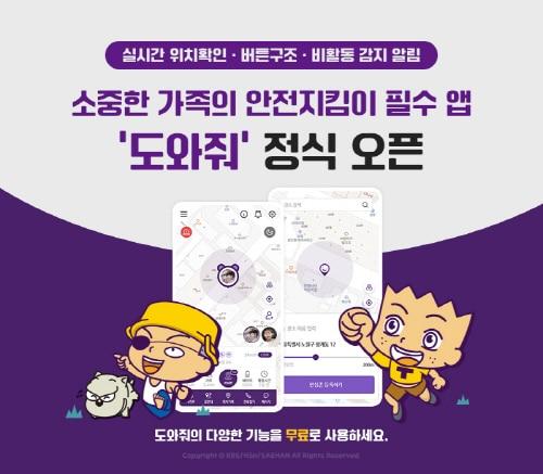 본문 이미지 - ⓒ 뉴스1