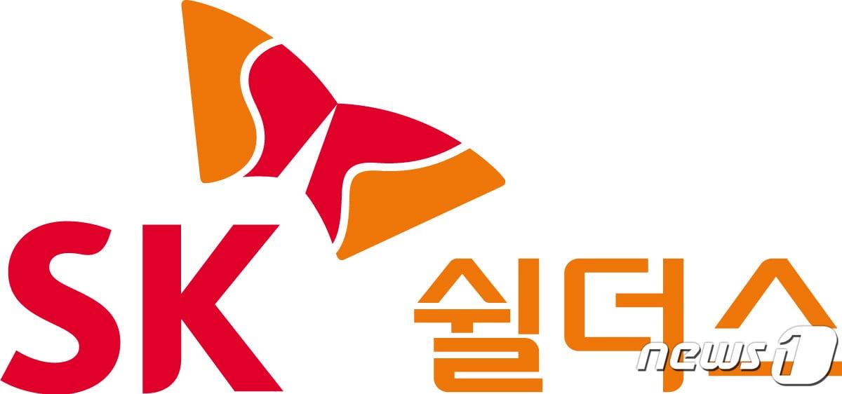 본문 이미지 - SK그룹 보안기업 'SK쉴더스' CI (SK쉴더스 제공)ⓒ 뉴스1