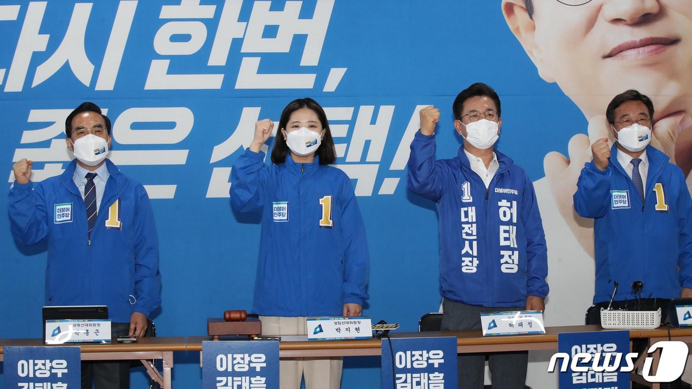 본문 이미지 - 박지현, 윤호중 상임선대위원장을 비롯해 각 후보자들이 20일 허태정 대전시장 후보 선거사무실에서 열린 더불어민주당 제4차 중앙선거대책위원회 회의에서 파이팅을 외치고 있다. 왼쪽부터 박홍근 공동선대위원장, 박지현 상임선대위원장, 허태정 대전시장 후보, 윤호중 상임선대위원장. 2022.5.20/뉴스1 ⓒ News1 김기태 기자
