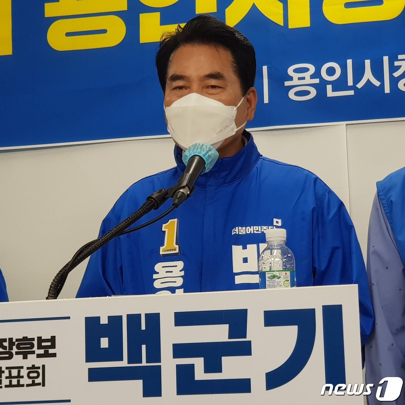 본문 이미지 - 백군기 후보가 용인시청 브리핑실에서 반도체기업 지역인재 의무 채용 확대 등을 포함한 2차 공약을 발표하고 있다. ⓒ News1 김평석 기자