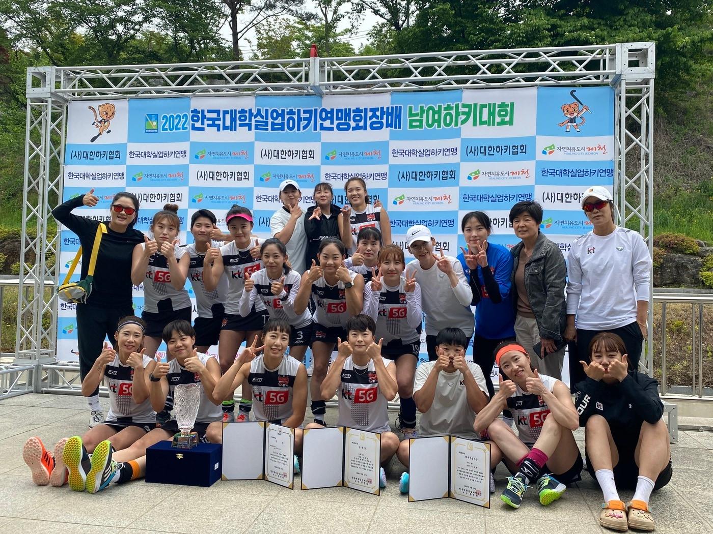 본문 이미지 - KT 하키단이 2022 한국대학실업연맹 회장배 대회에서 인천시청을 물리치고 우승을 차지했다. (KT 스포츠 제공)ⓒ 뉴스1