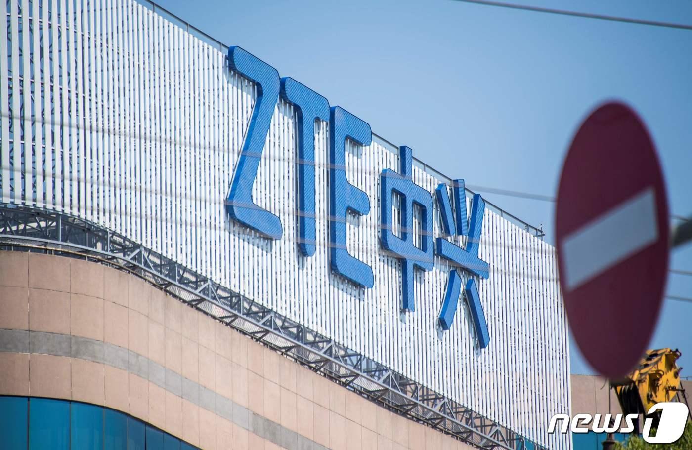 중국 통신대기업 ZTE 상하이 본사. ⓒ AFP=뉴스1 ⓒ News1 최서윤 기자