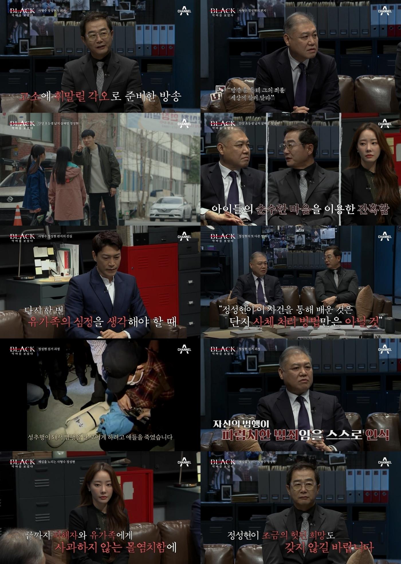 본문 이미지 - 블랙:악마를 보았다ⓒ 뉴스1